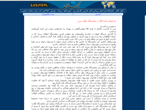 Baztabe Qods (11)